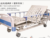 Four wheel five function hospital bed A03-3-15